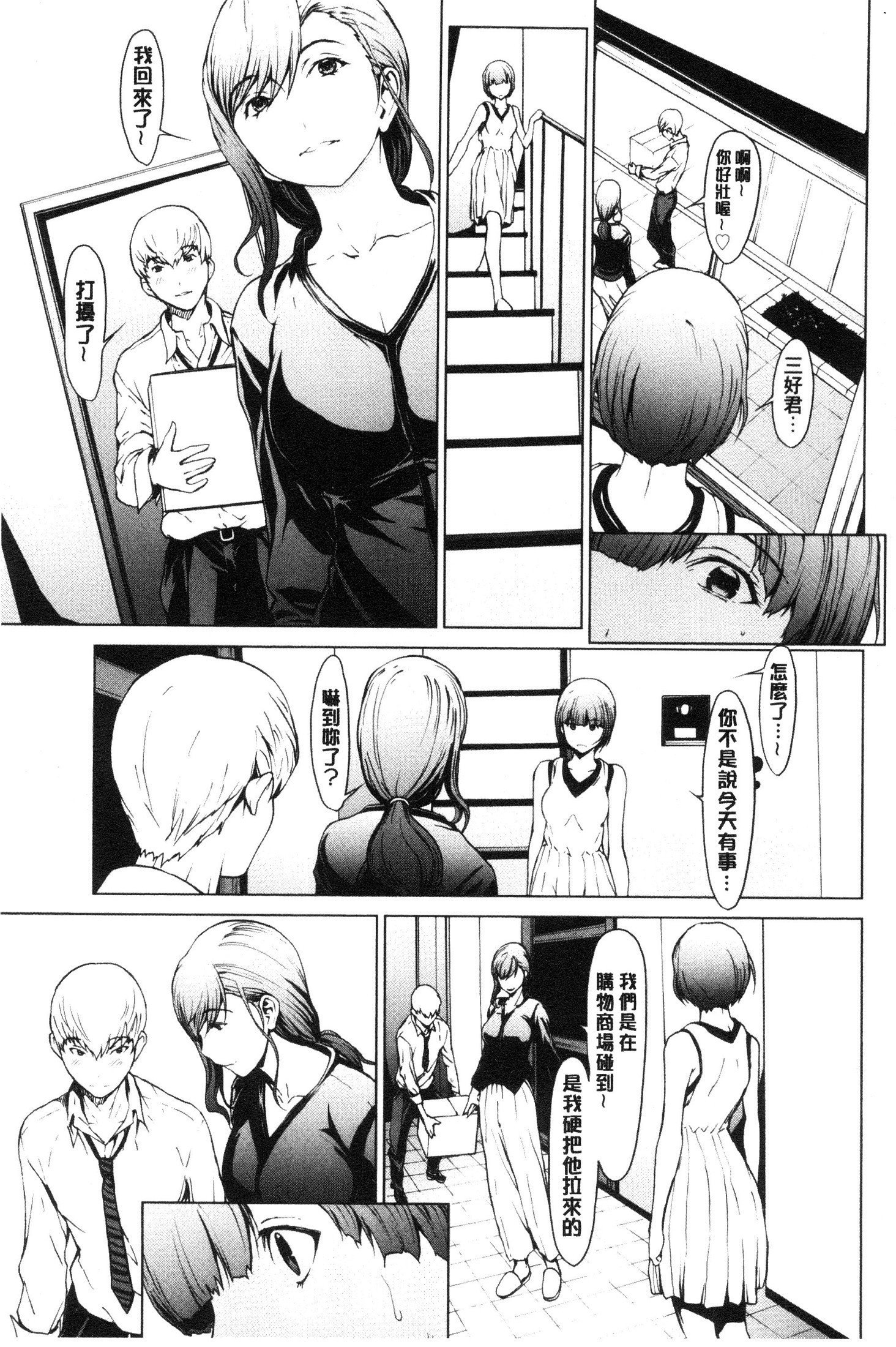 ネトリガンボウ