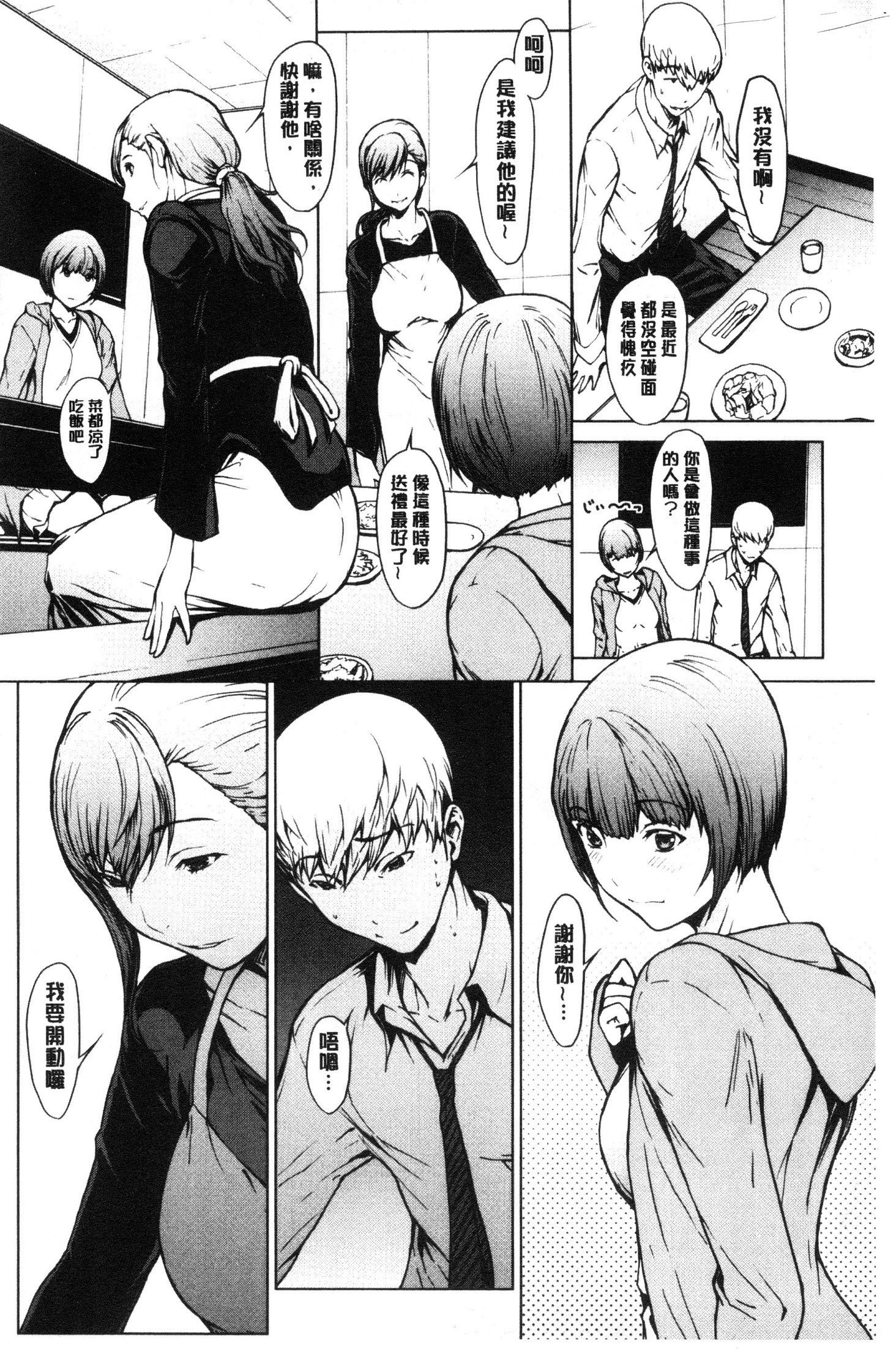 ネトリガンボウ