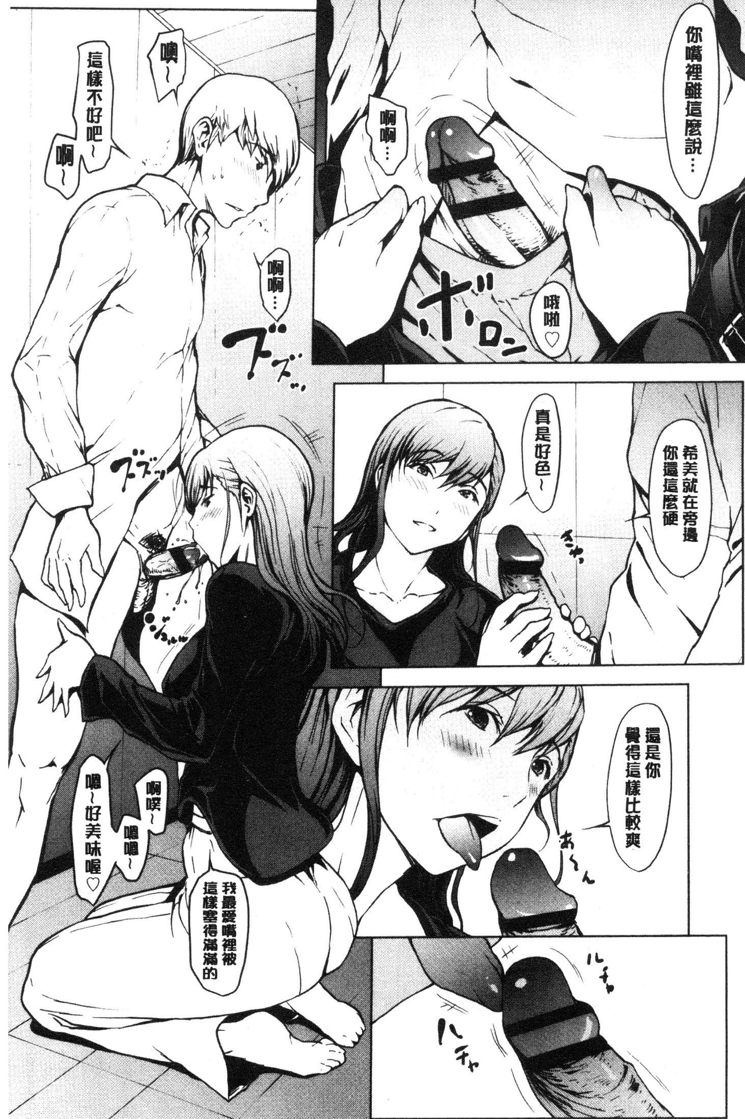 ネトリガンボウ