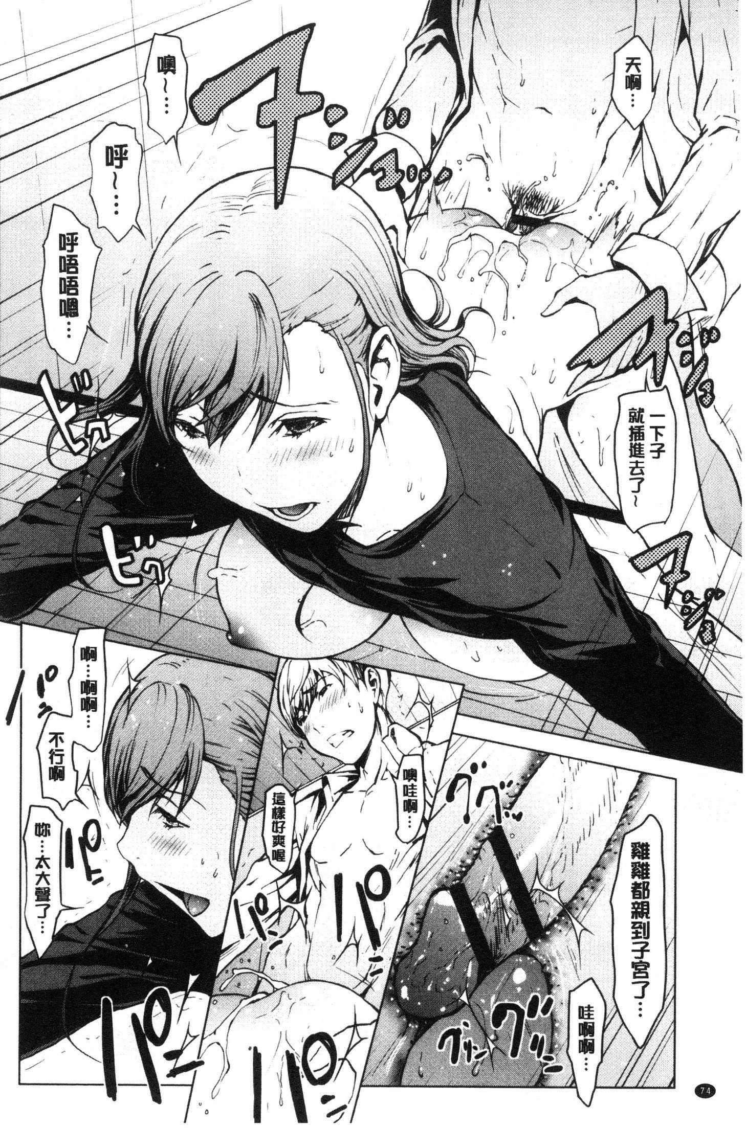 ネトリガンボウ