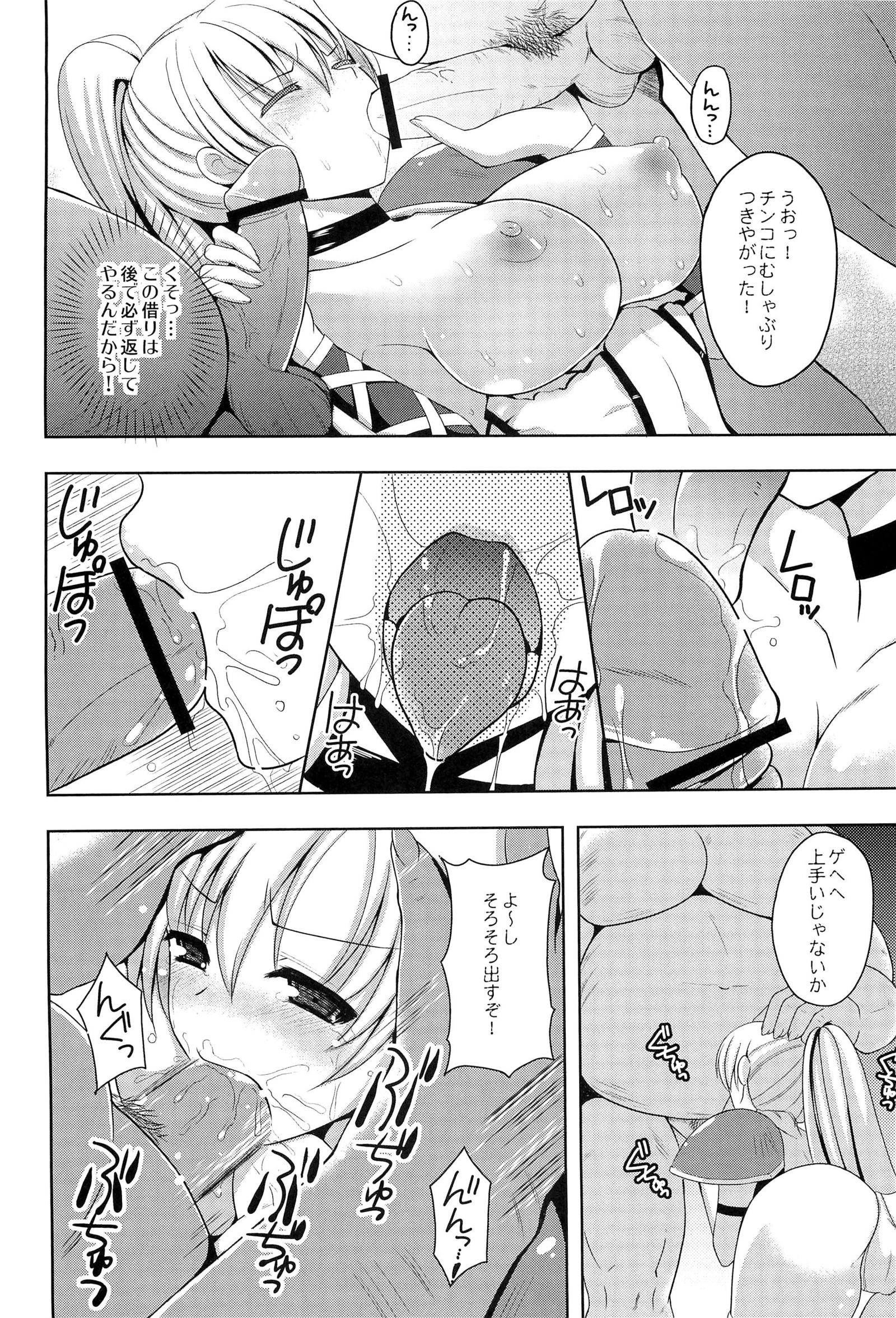 恩納戦士おはらませろ