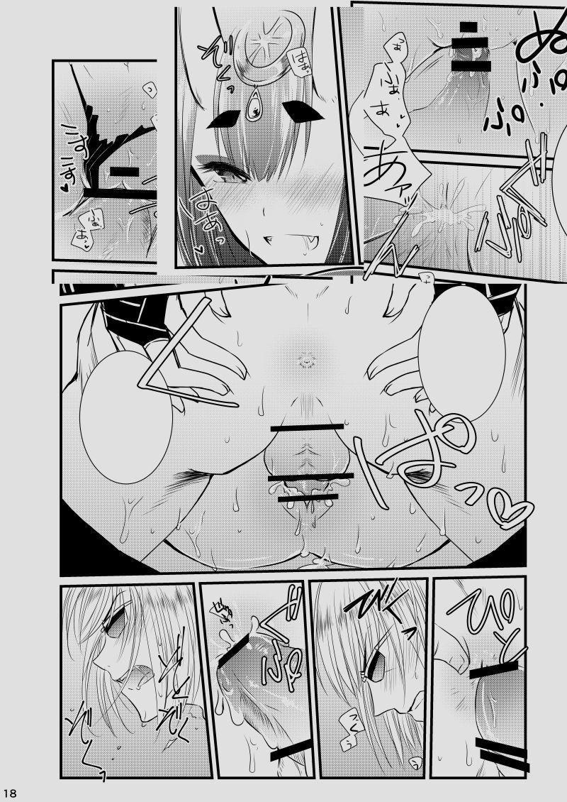 Naa、Uchi to Ii Koto Shiyo