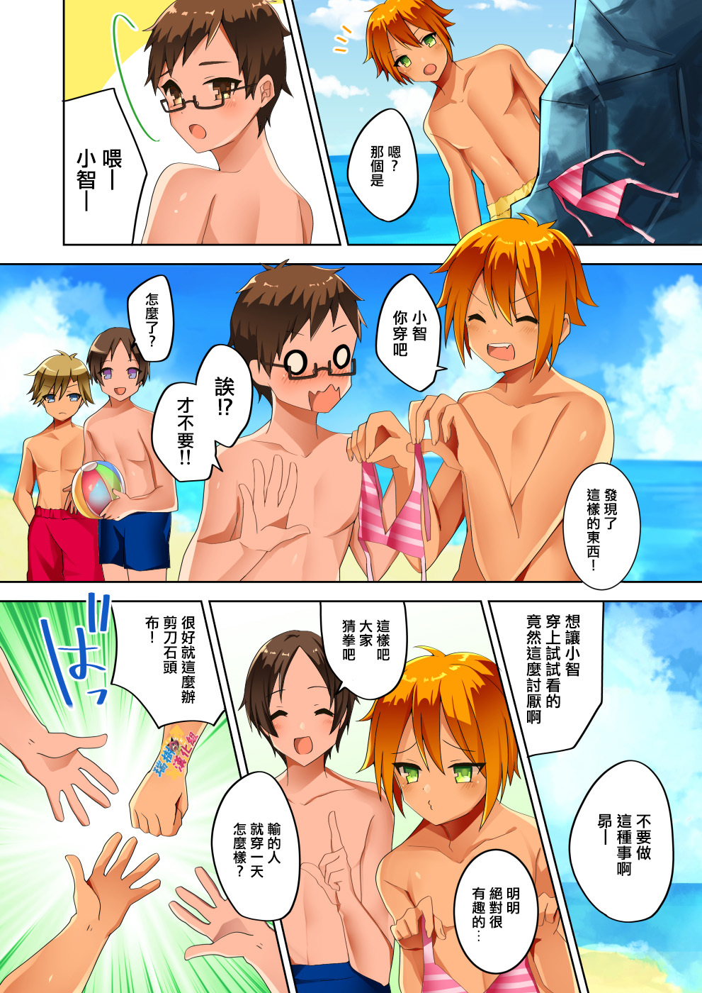 Musunde Hodoite Musunde Hodoite