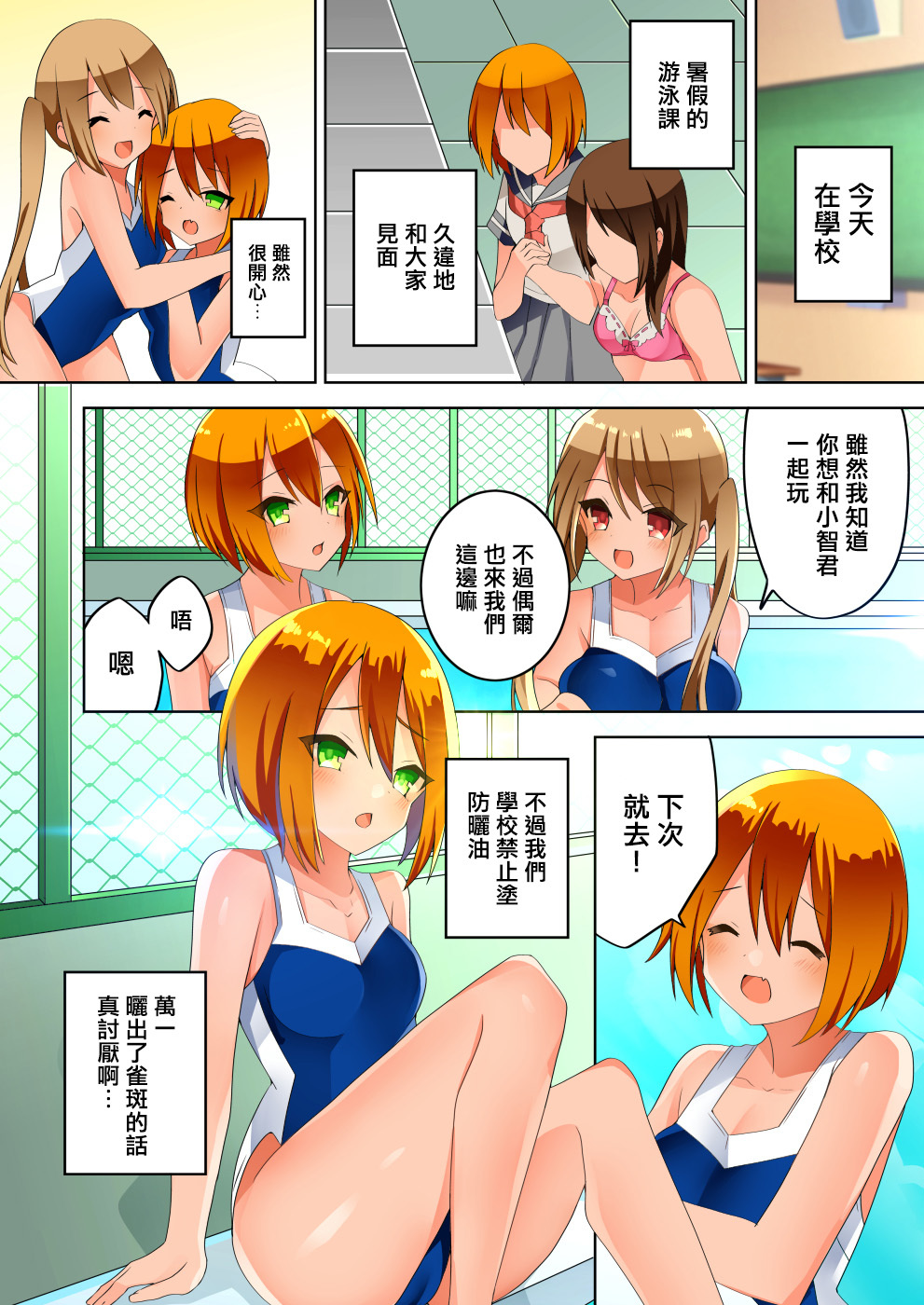 Musunde Hodoite Musunde Hodoite