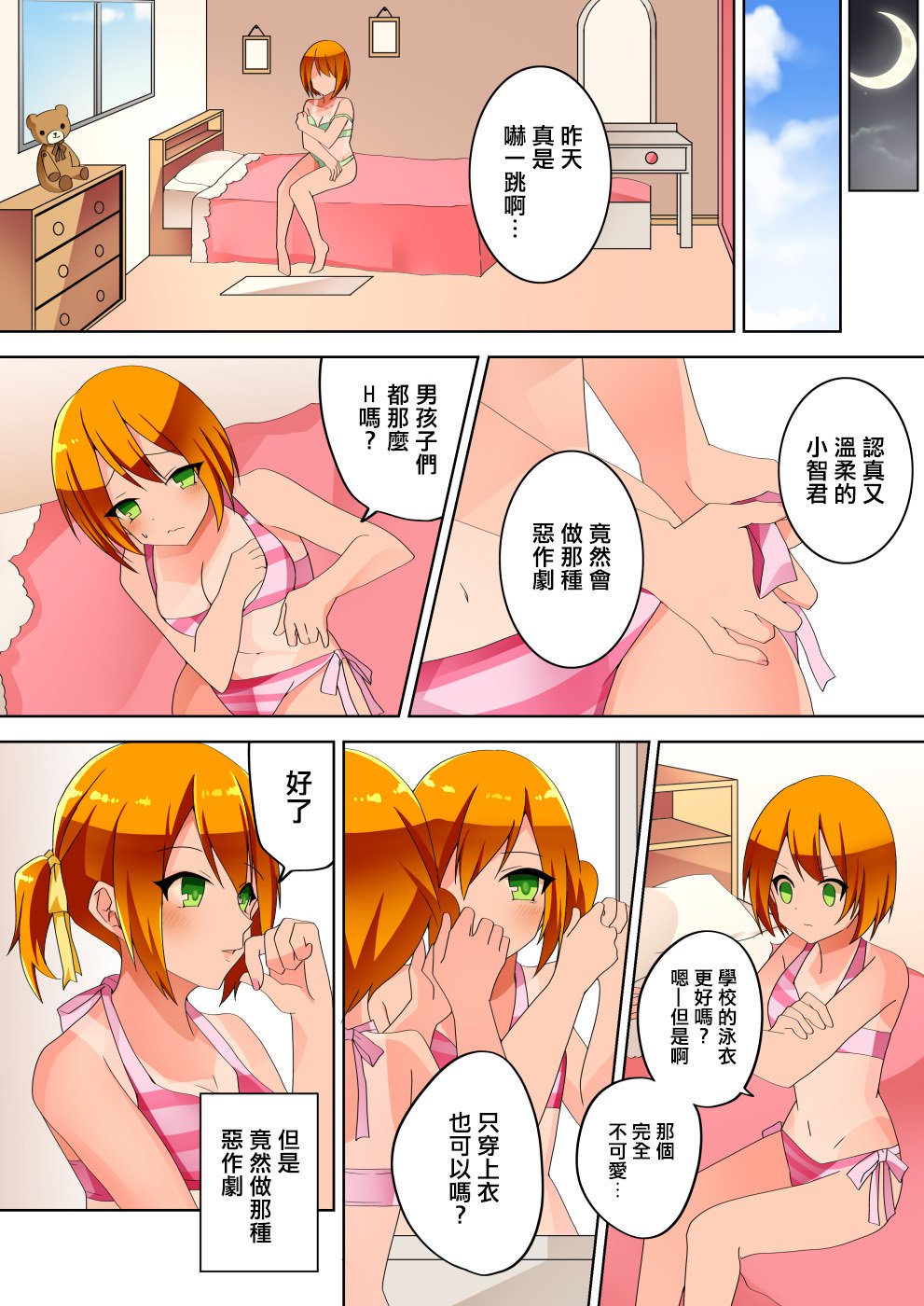 Musunde Hodoite Musunde Hodoite