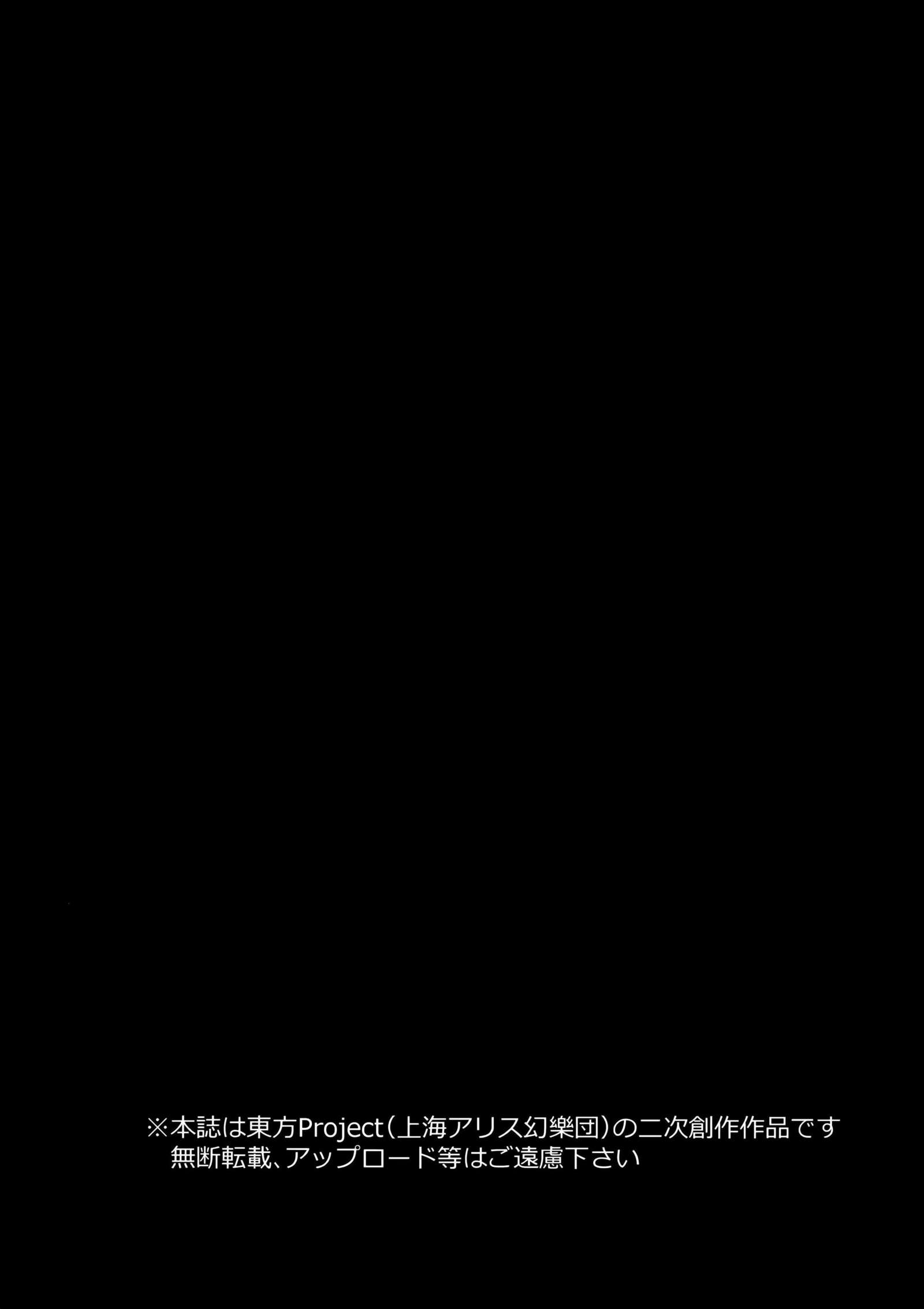 紫色のよっきゅうふまん