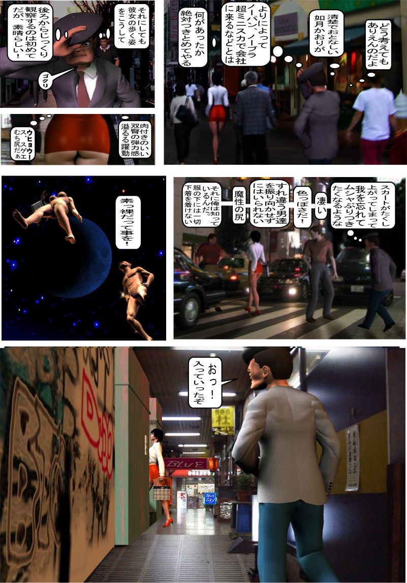 如月かおり123パック 如月かおり123パック