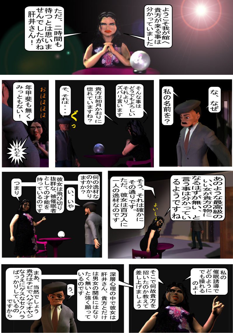 如月かおり123パック 如月かおり123パック