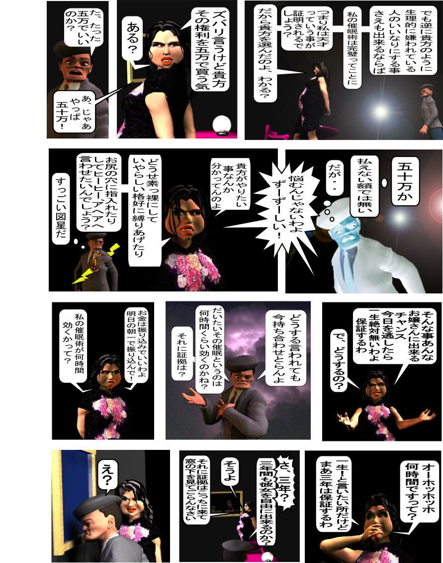 如月かおり123パック 如月かおり123パック