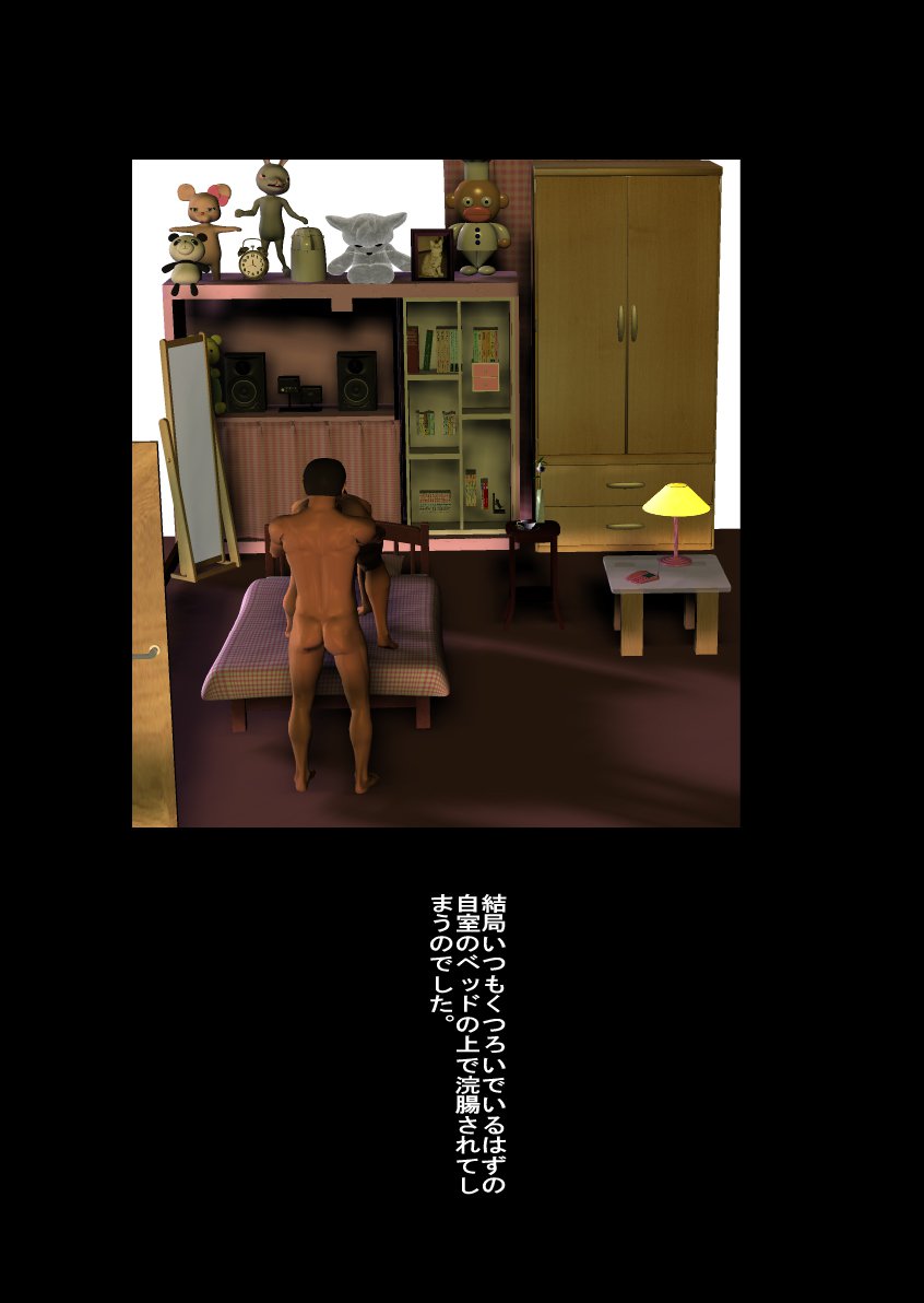 如月かおり123パック 如月かおり123パック