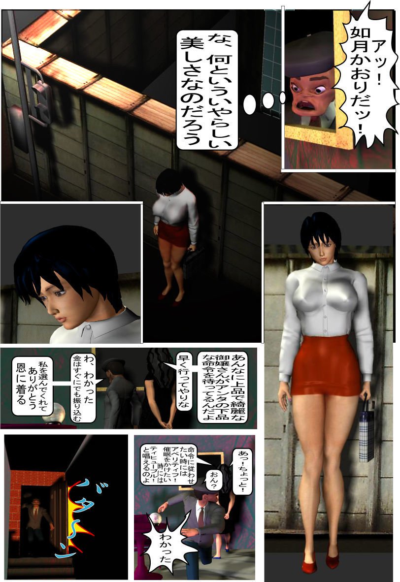 如月かおり123パック 如月かおり123パック