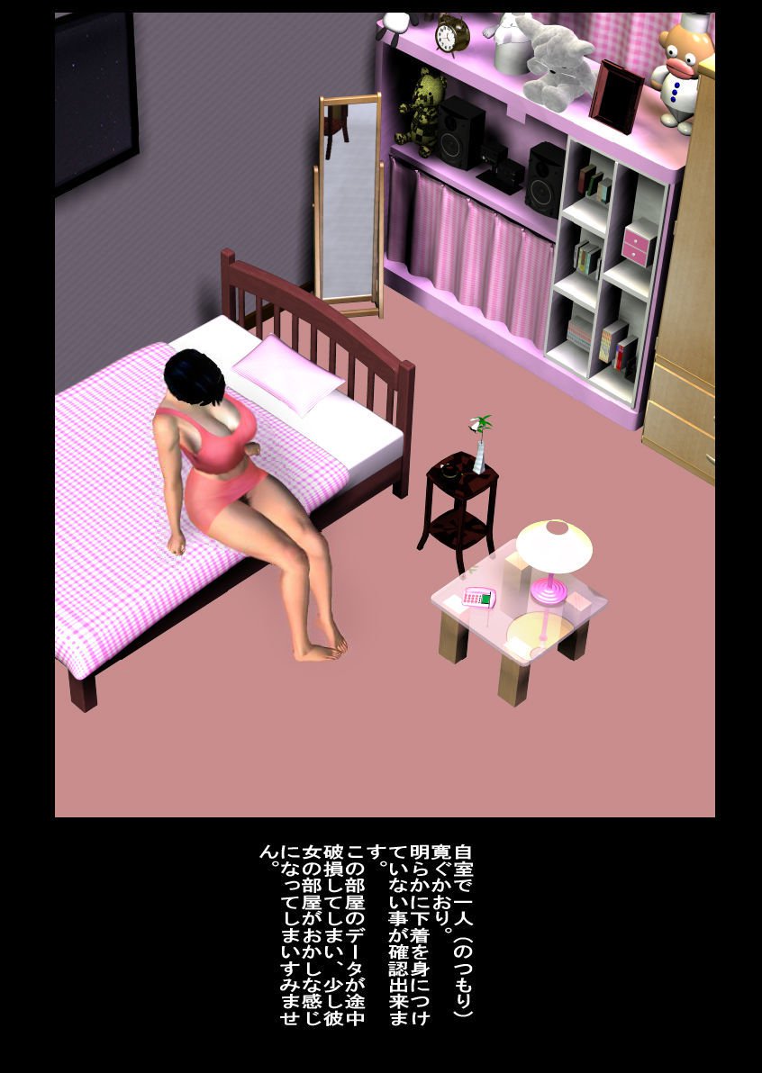 如月かおり123パック 如月かおり123パック