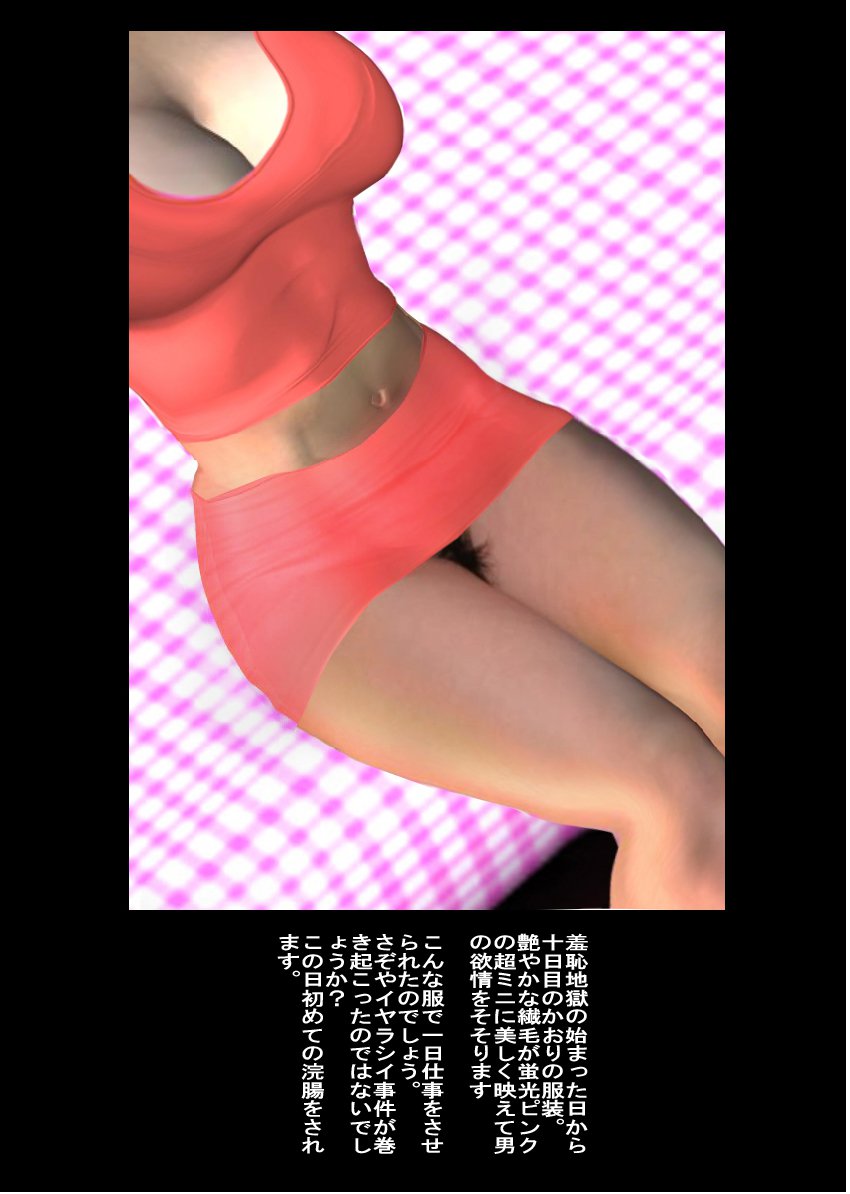 如月かおり123パック 如月かおり123パック