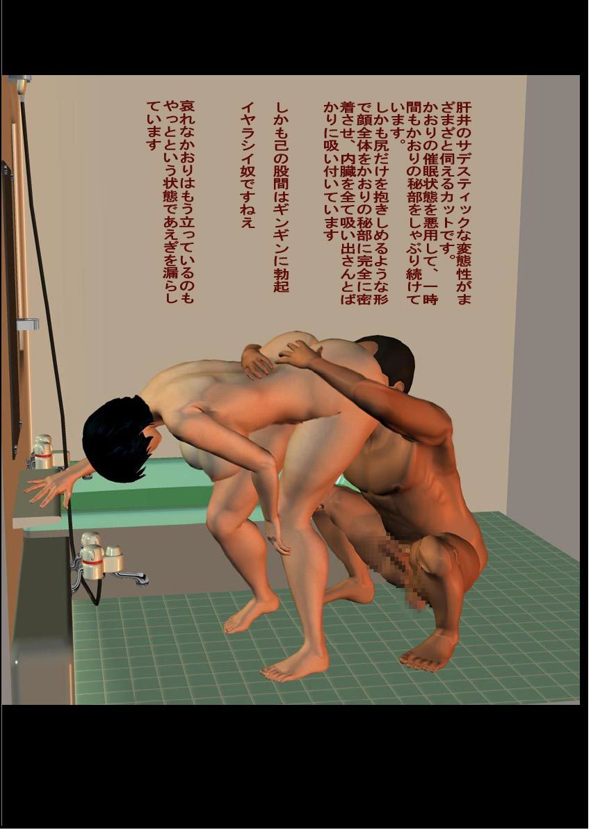 如月かおり123パック 如月かおり123パック