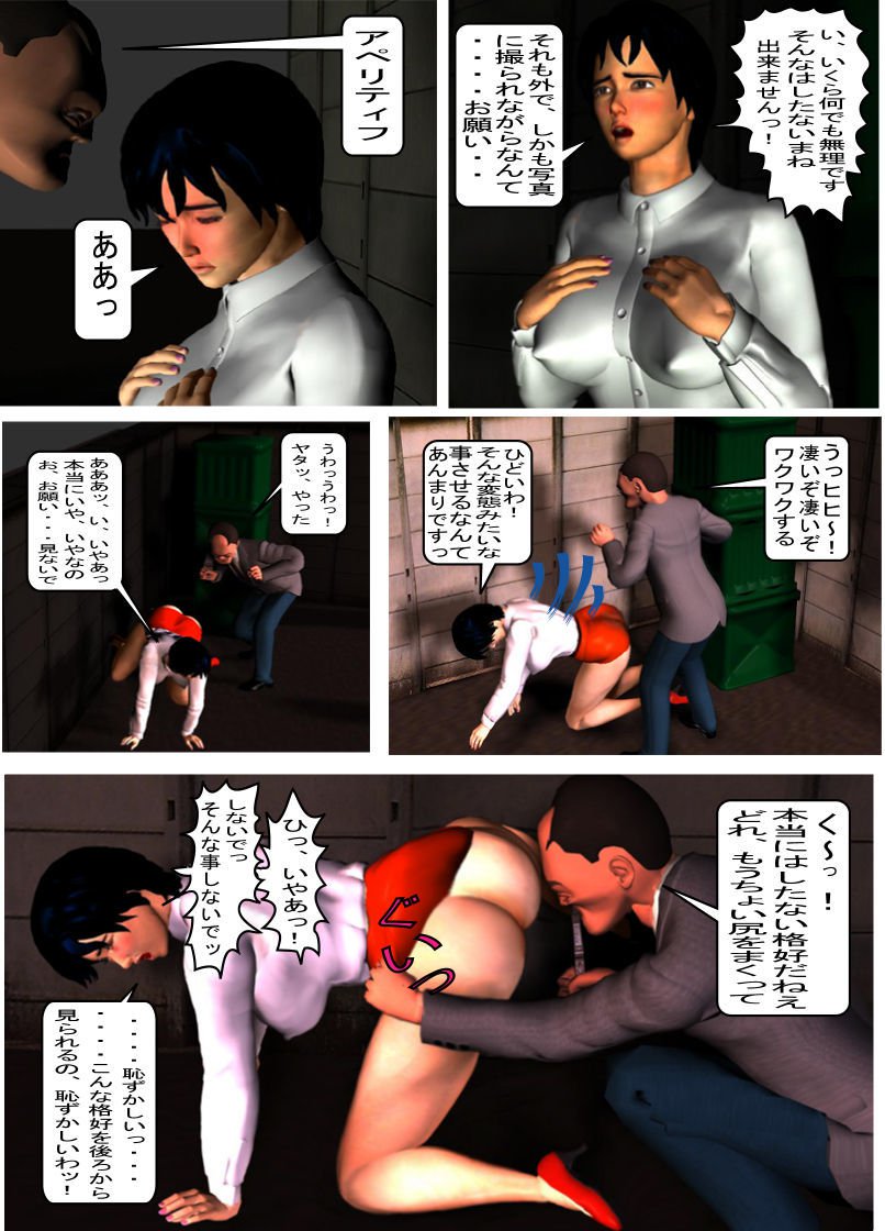 如月かおり123パック 如月かおり123パック