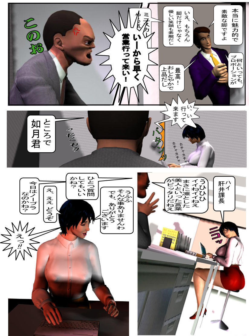 如月かおり123パック 如月かおり123パック