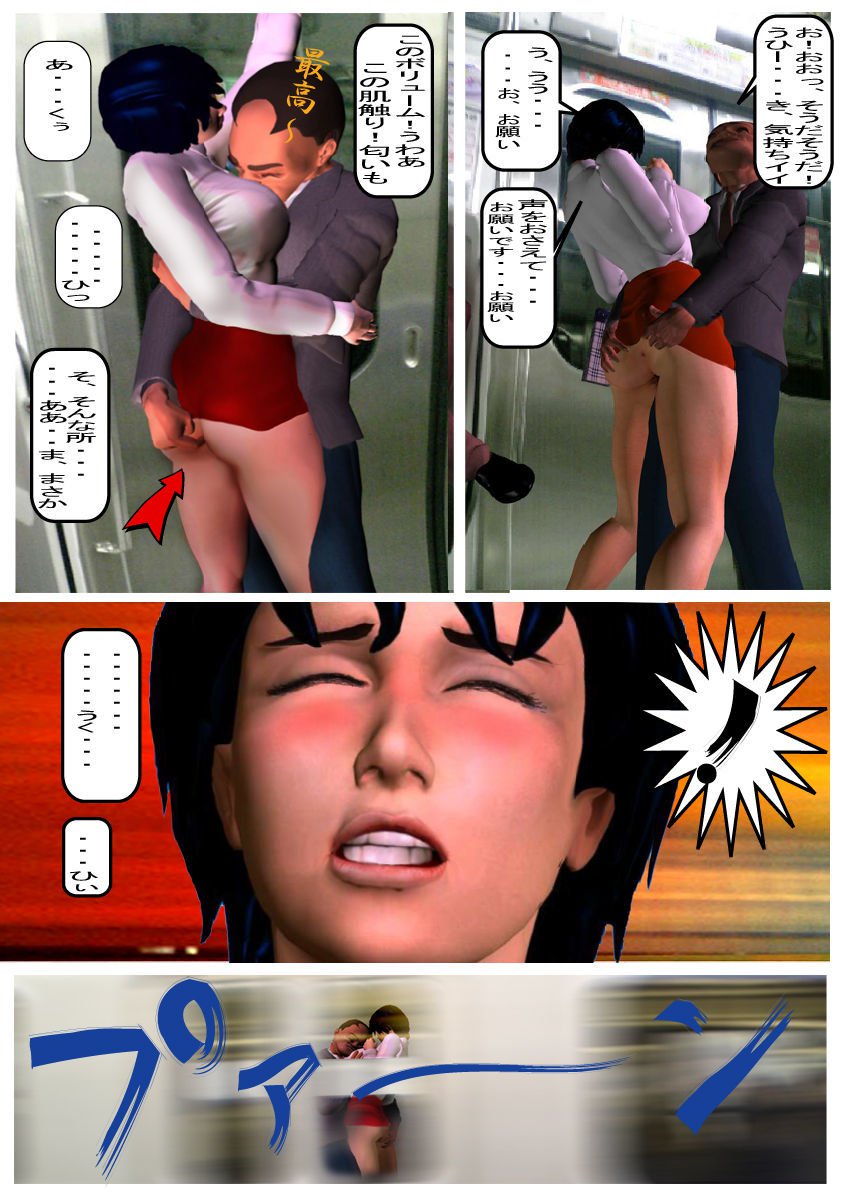 如月かおり123パック 如月かおり123パック