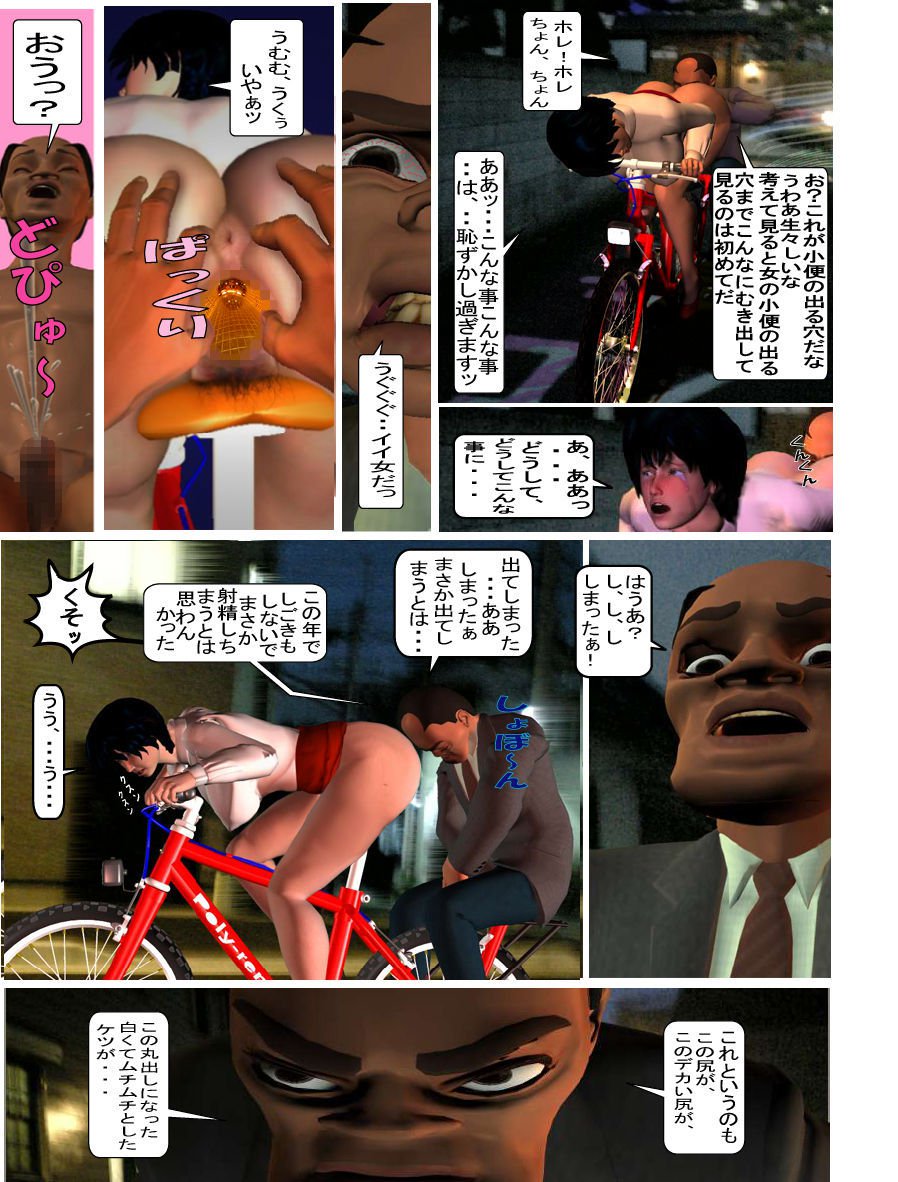 如月かおり123パック 如月かおり123パック