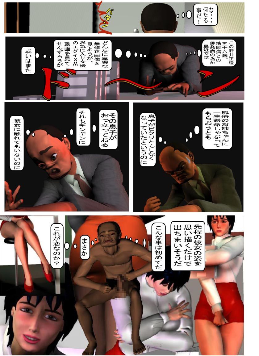 如月かおり123パック 如月かおり123パック