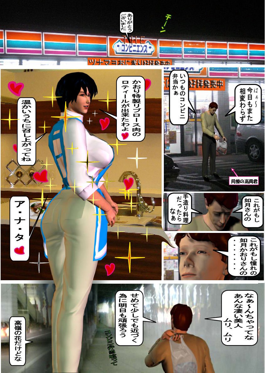 如月かおり123パック 如月かおり123パック