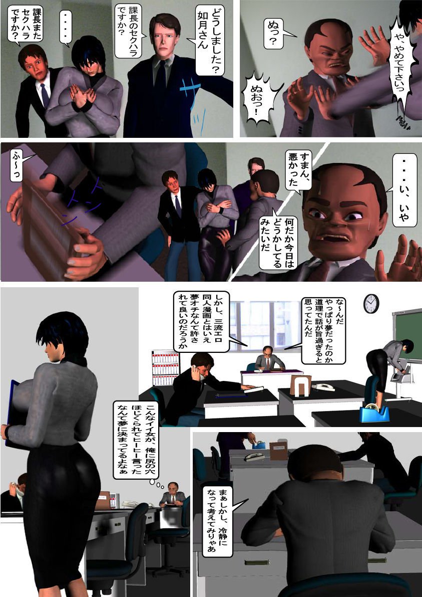 如月かおり123パック 如月かおり123パック