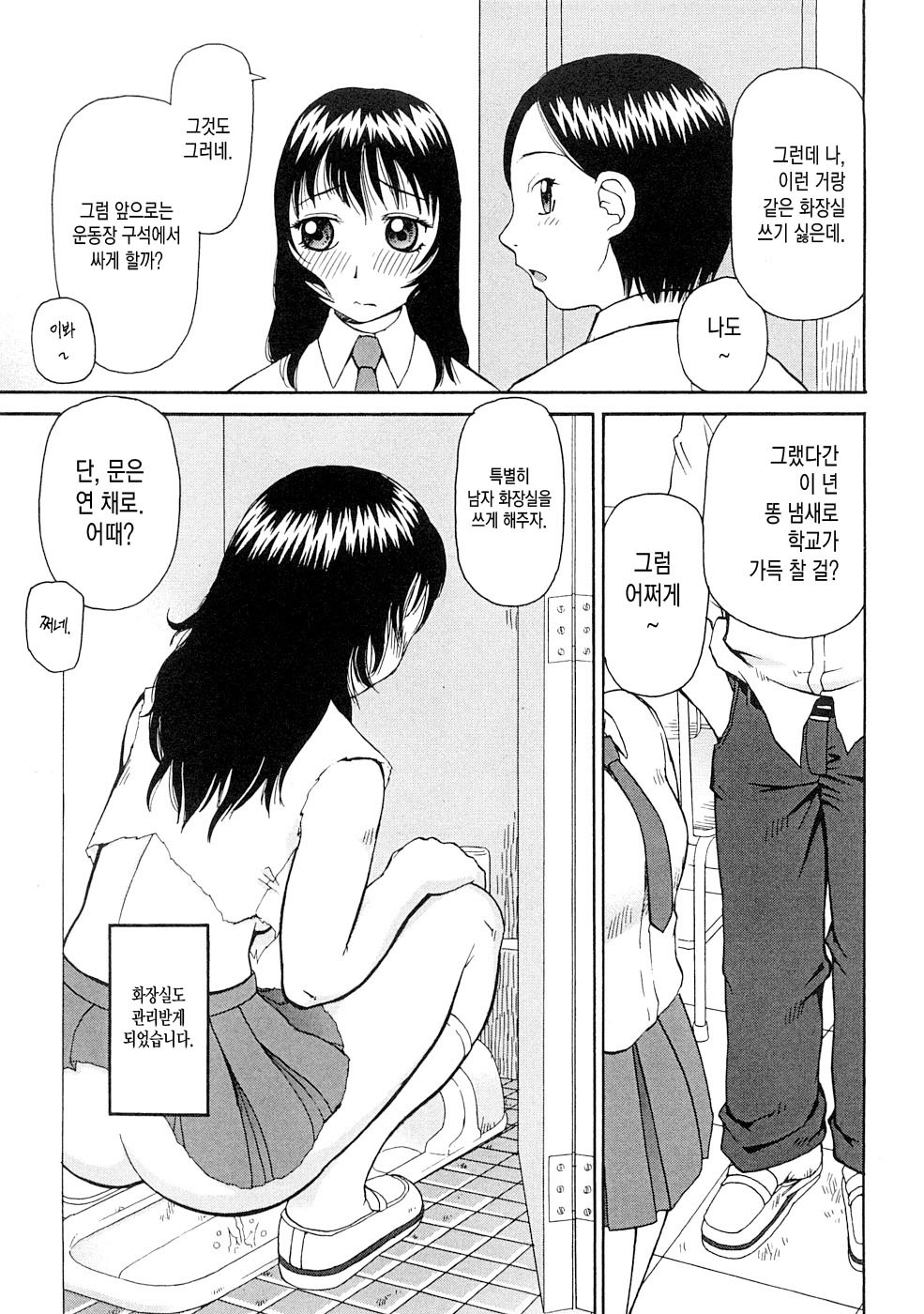 コワレモノ| 부서진자 コワレモノ| 부서진자