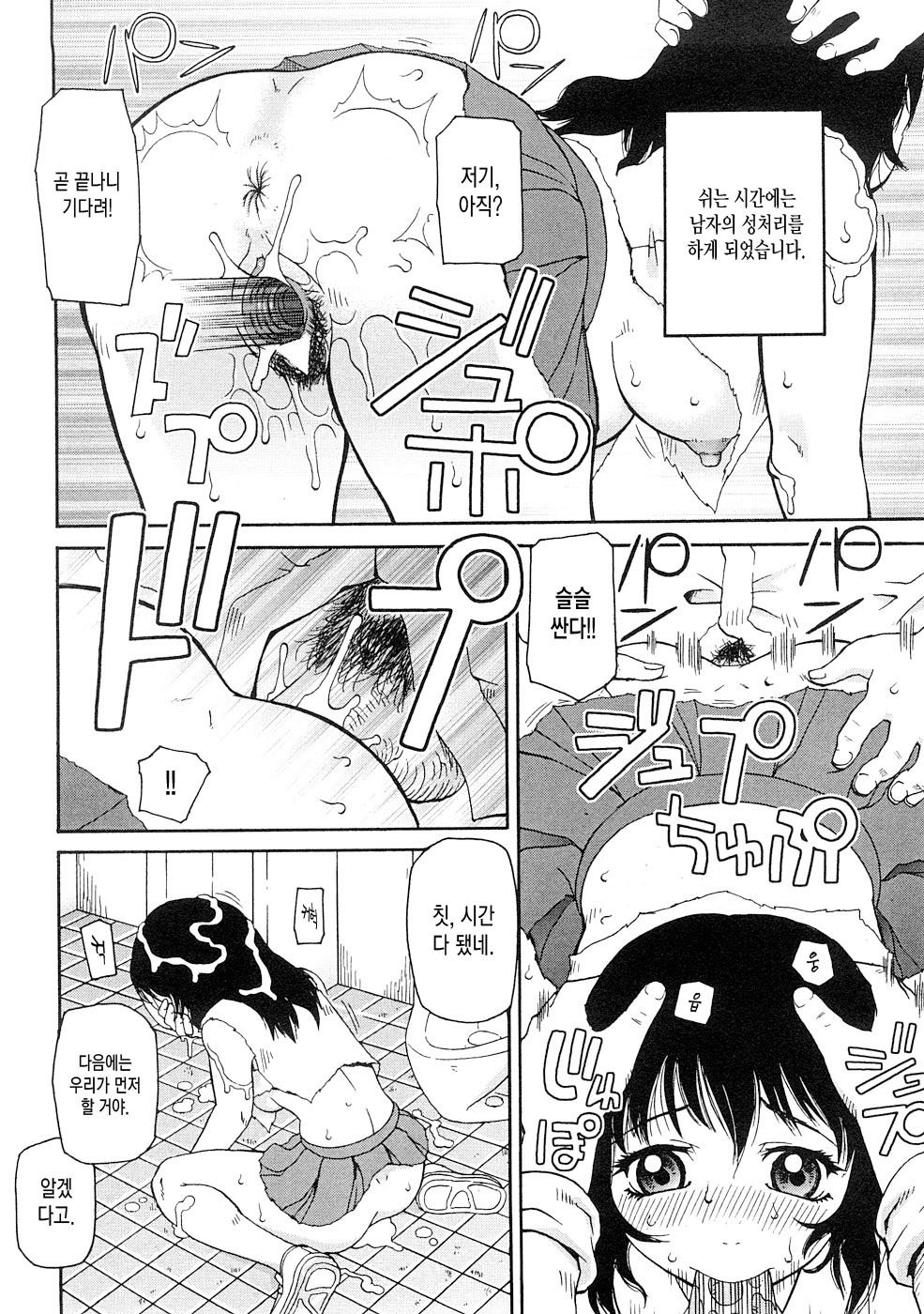 コワレモノ| 부서진자 コワレモノ| 부서진자
