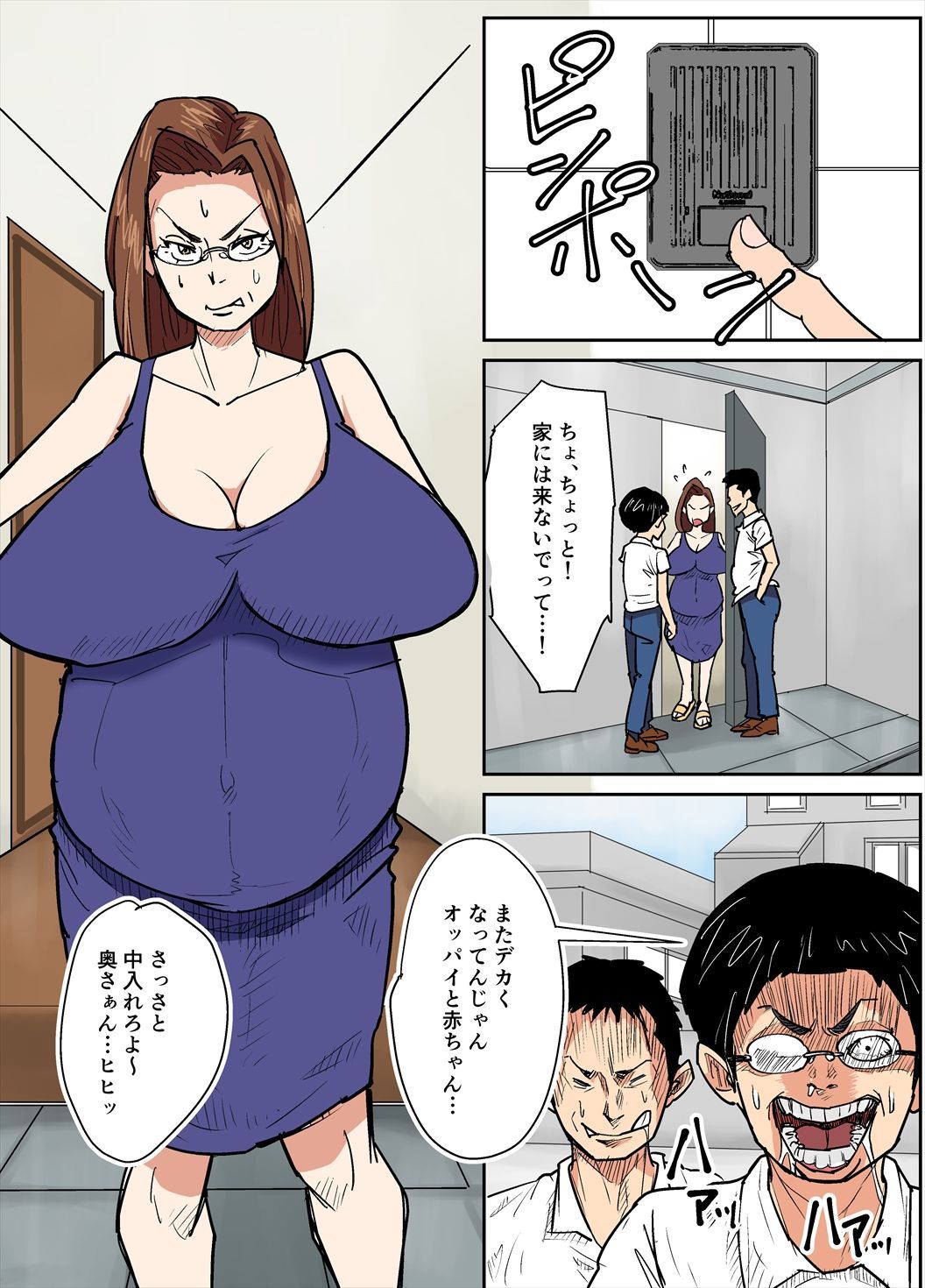 既婚女性教師とダッチバッグ学生