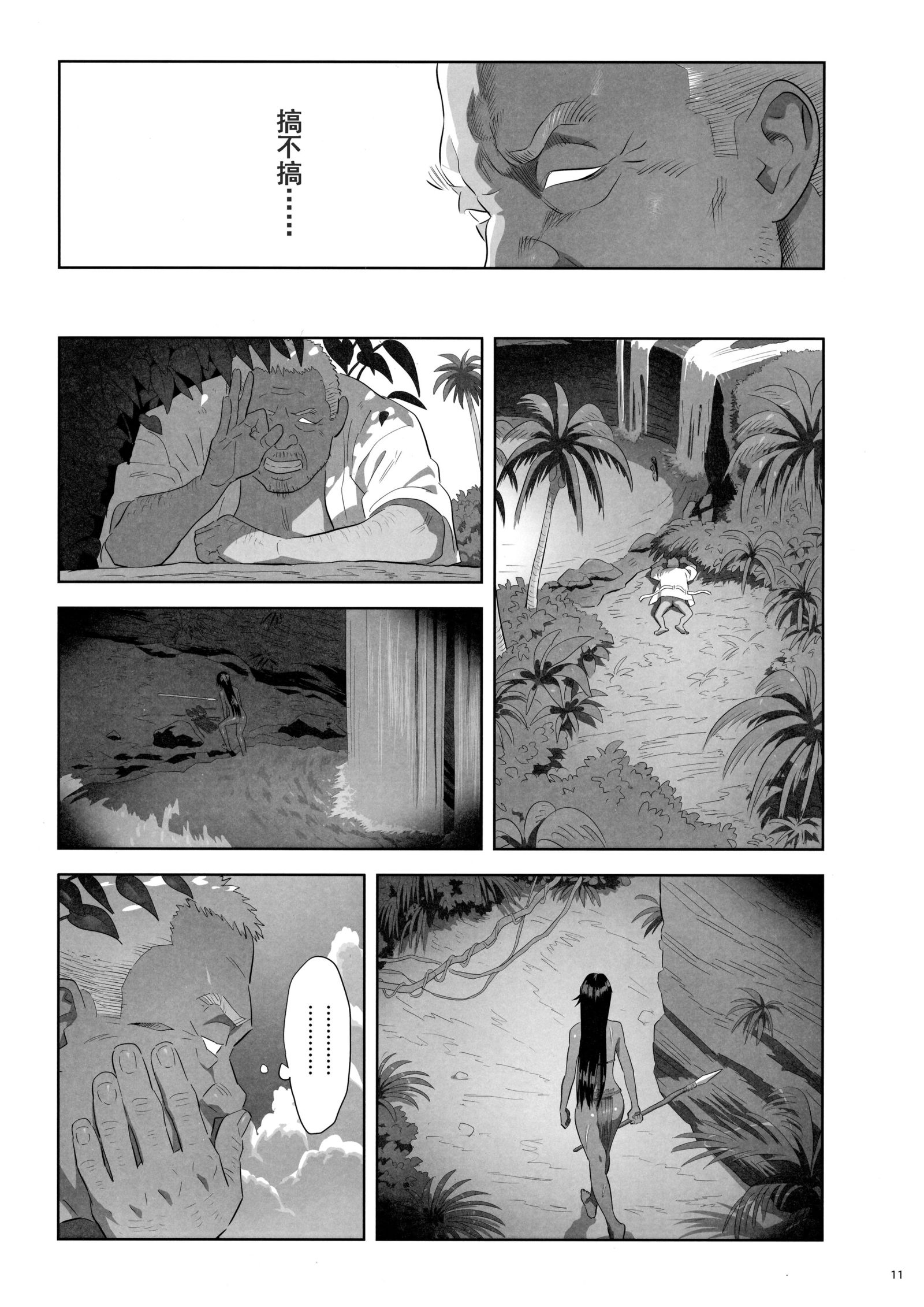 柿保州10 |夏季补习10