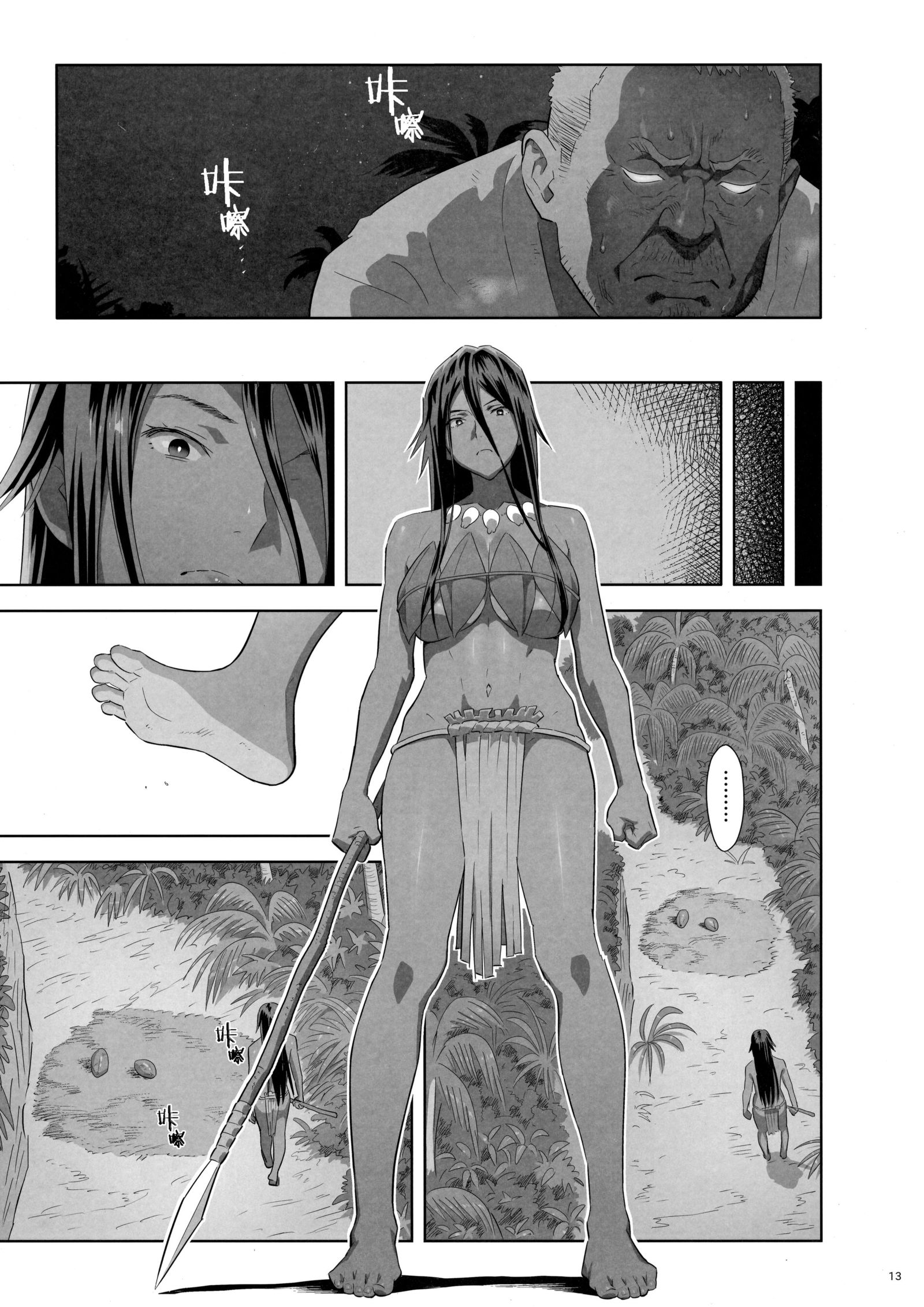 柿保州10 |夏季补习10
