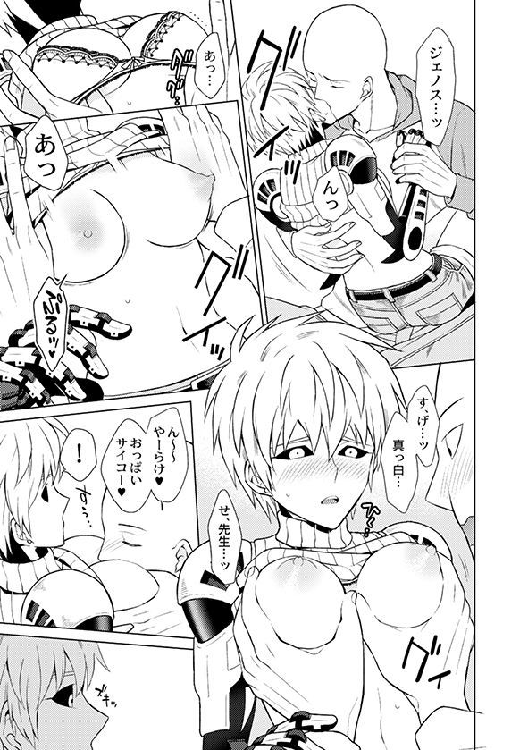 サイジェノ()アンソロジ サイジェノ()アンソロジ