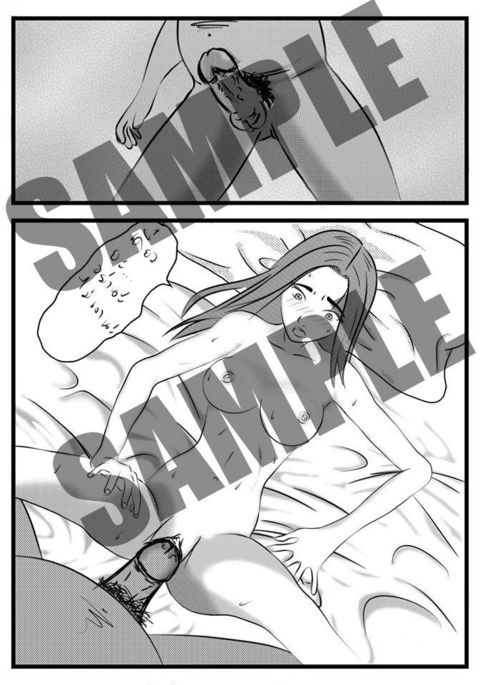 レイプされても大丈夫… レイプされても大丈夫…