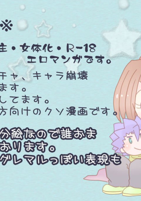 ネルソンのヤデオヤナイト ネルソンのヤデオヤナイト