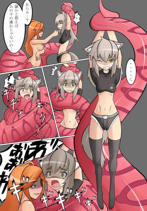 サチホちゃん呑まれ サチホちゃん呑まれ