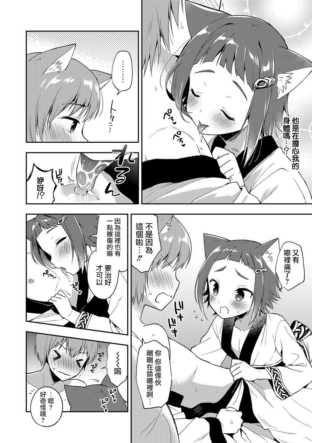 異世界陽光e