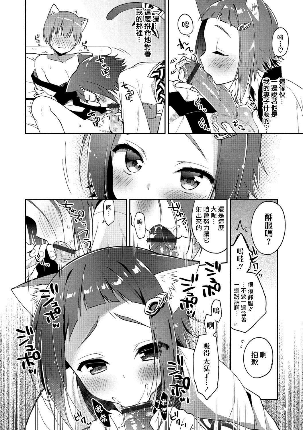 異世界陽光e