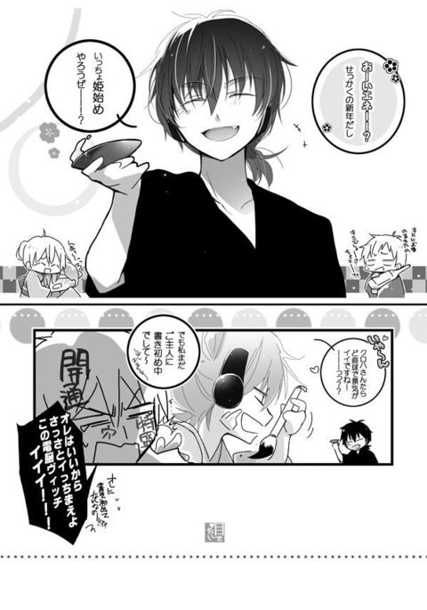 宅まして4 エネ v 宅まして4 エネ v