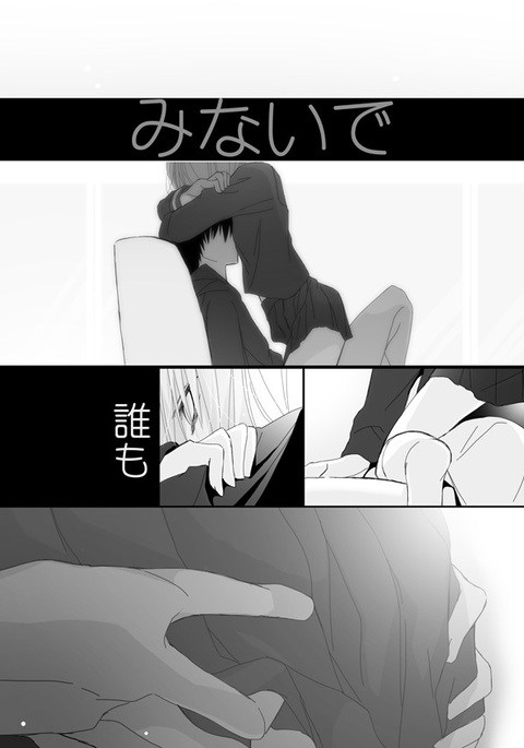 リク頂きました! リク頂きました!