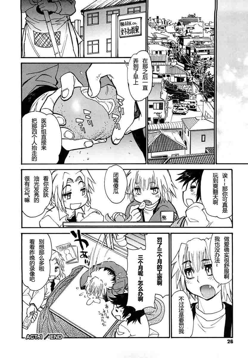 アークファイルG法。 1