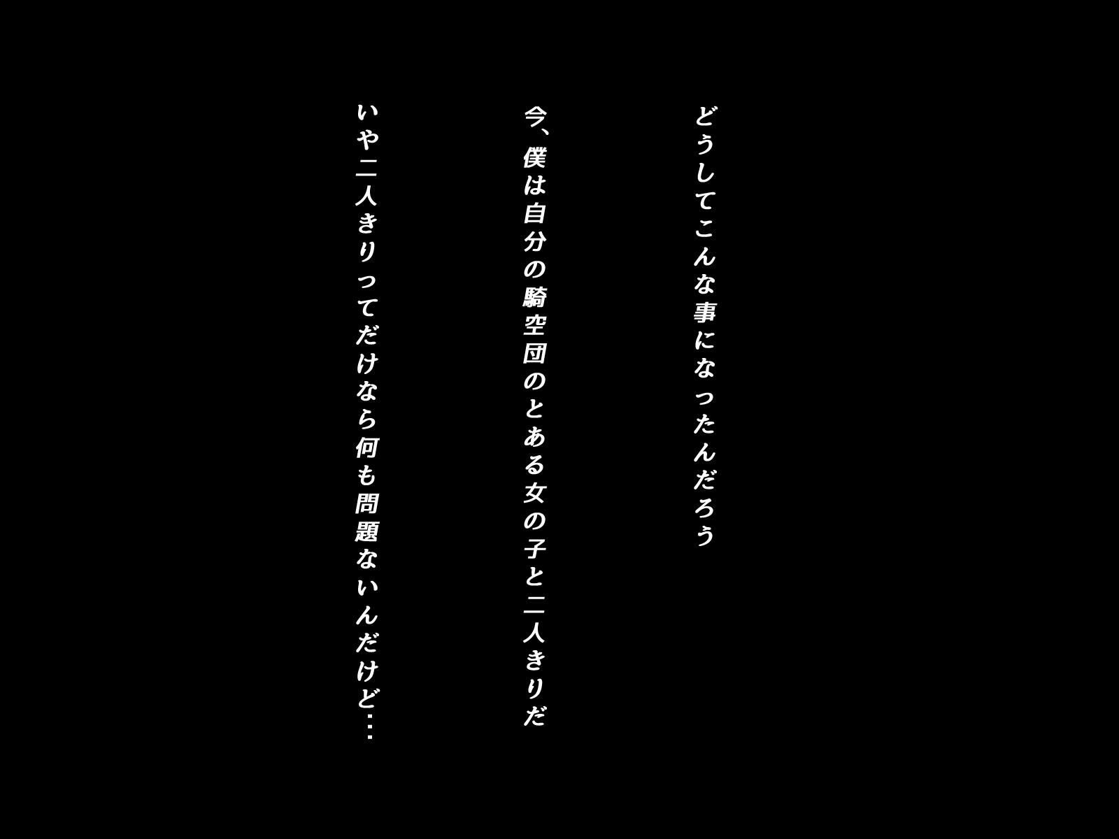 調停くんと調停しゃちゃん