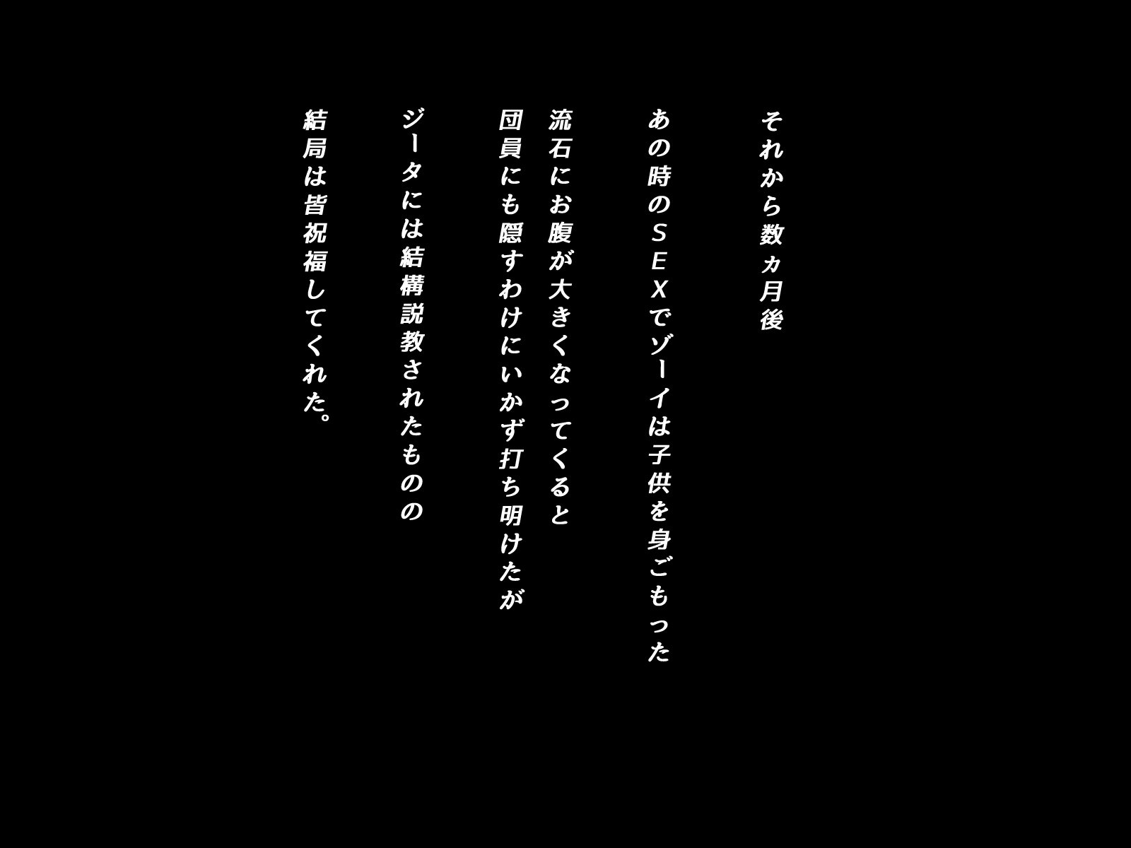 調停くんと調停しゃちゃん