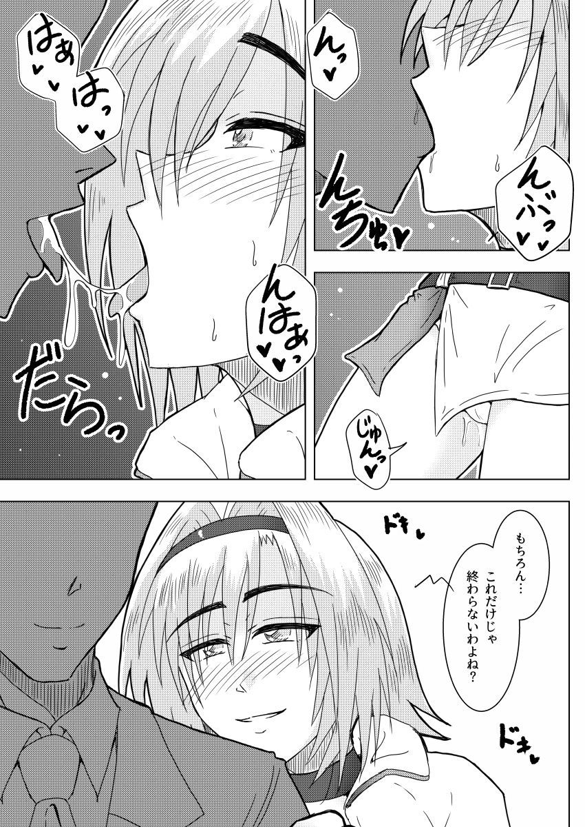 CamGal！アリスさん!!