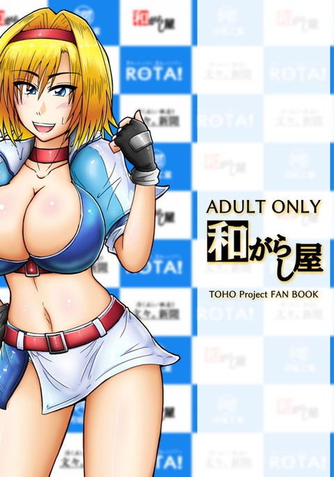 CamGal!アリスさん!! CamGal!アリスさん!!