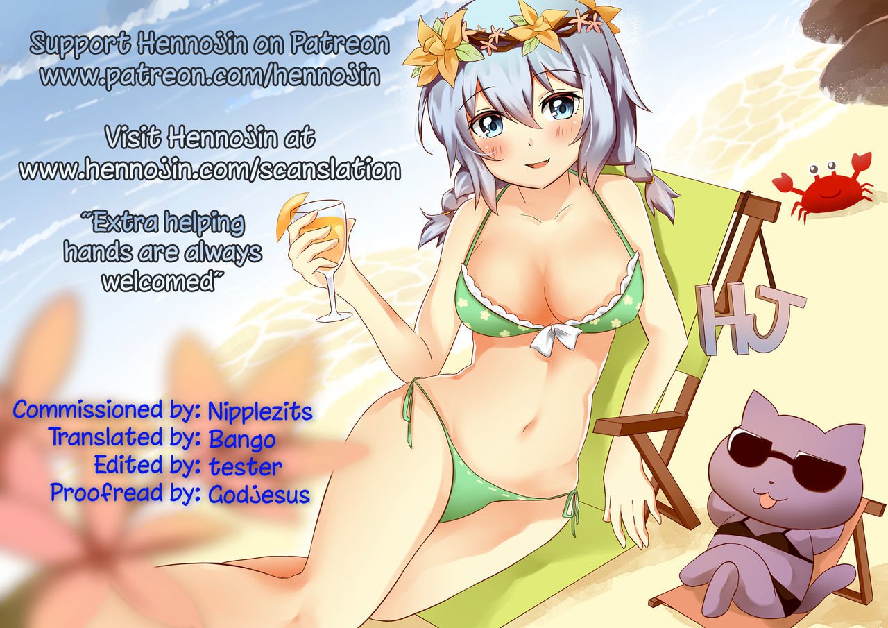 レコ♡セク{ヘンノジン}