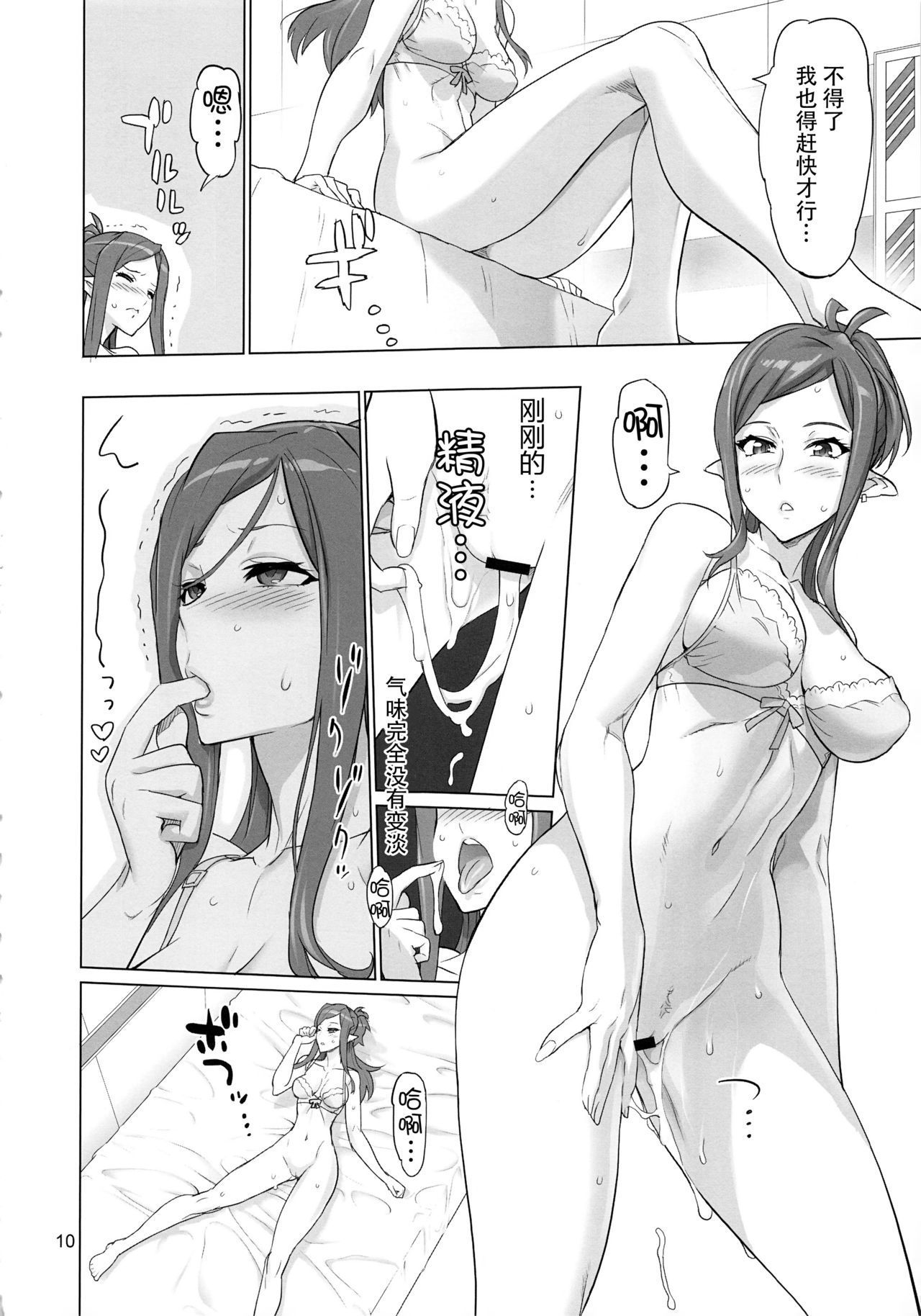 ミラージュ/ミラージュ