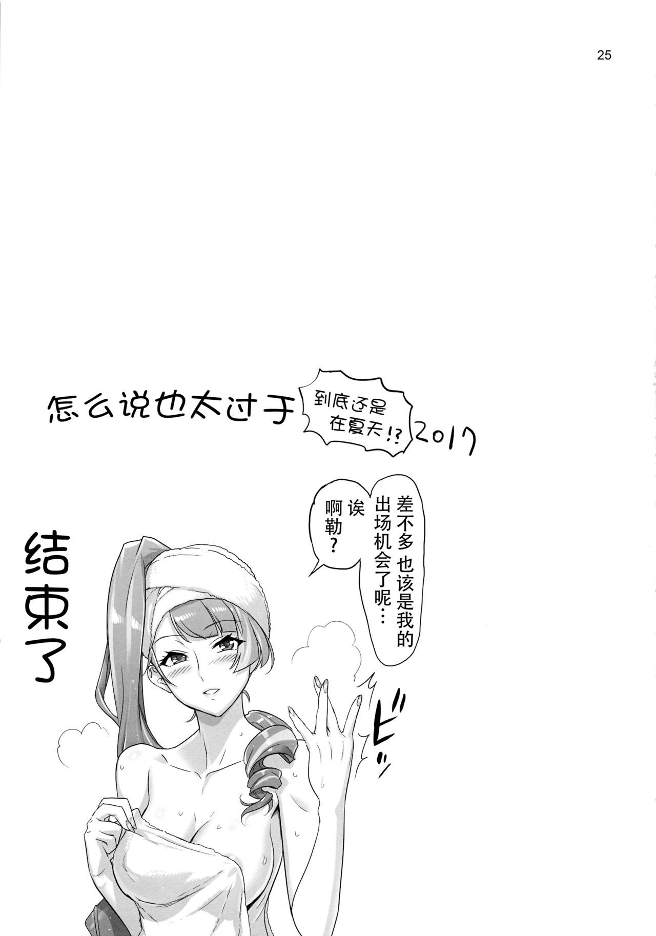 ミラージュ/ミラージュ