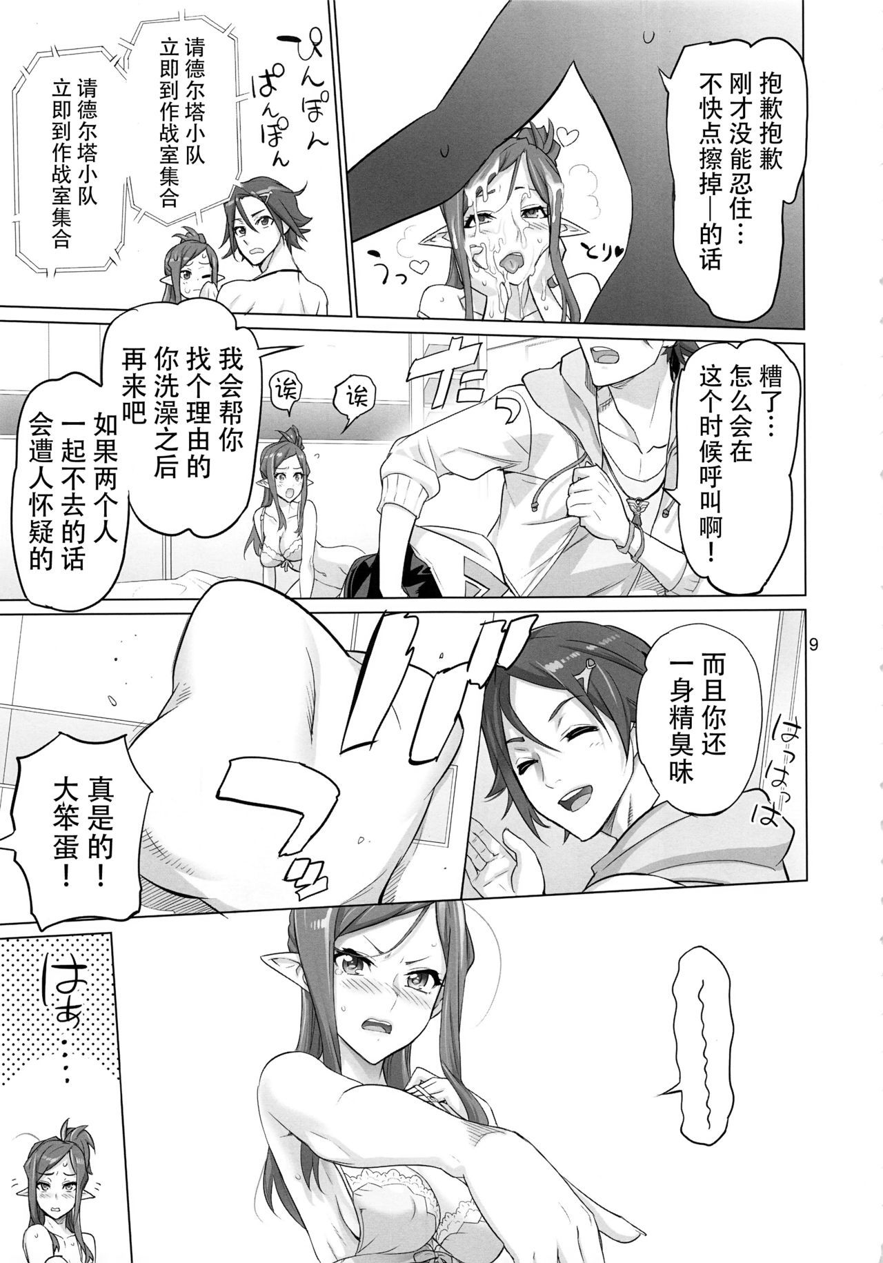 ミラージュ/ミラージュ