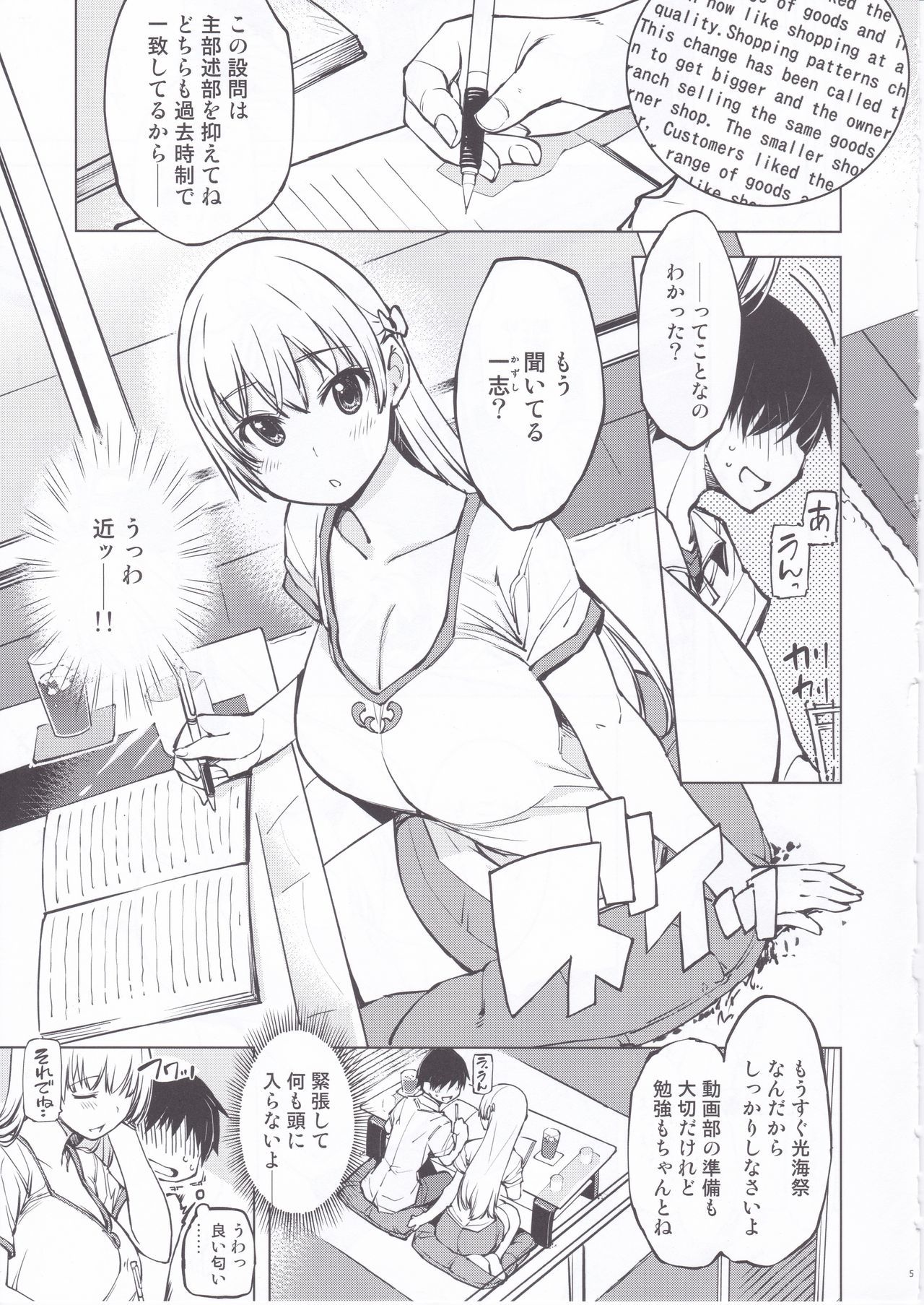 愛のハックを記録する