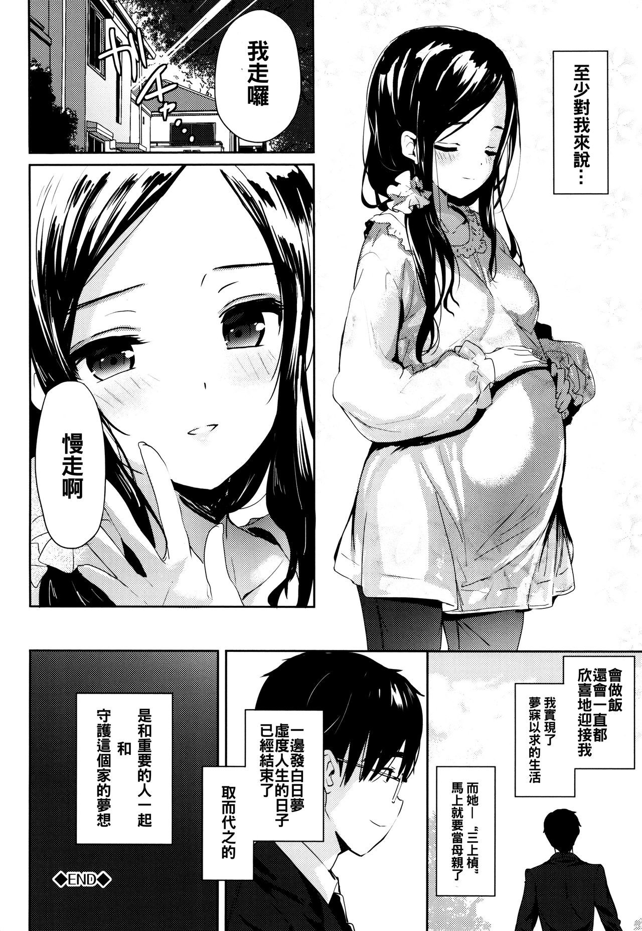 レナイスペシャリティ-ラブスペシャリティ