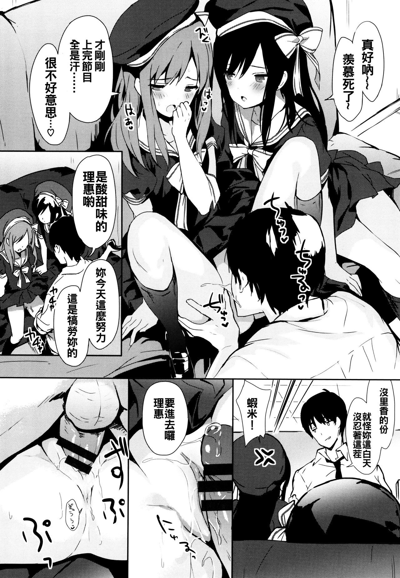 レナイスペシャリティ-ラブスペシャリティ